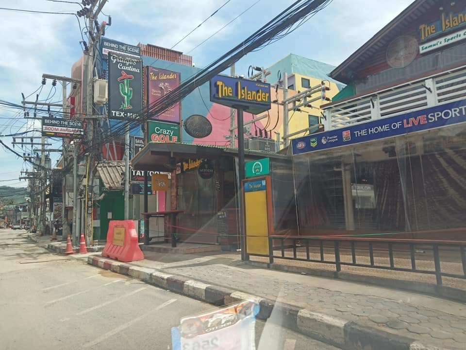 เกาะสมุย