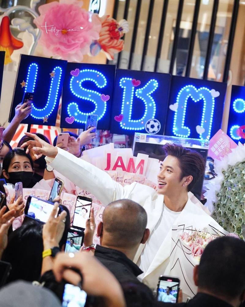 แจม รชตะ, อาจิว คุณชาย