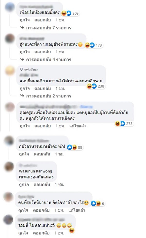แมท ภีรนีย์