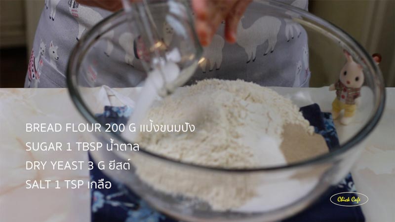 ขนมปังนวดมือ