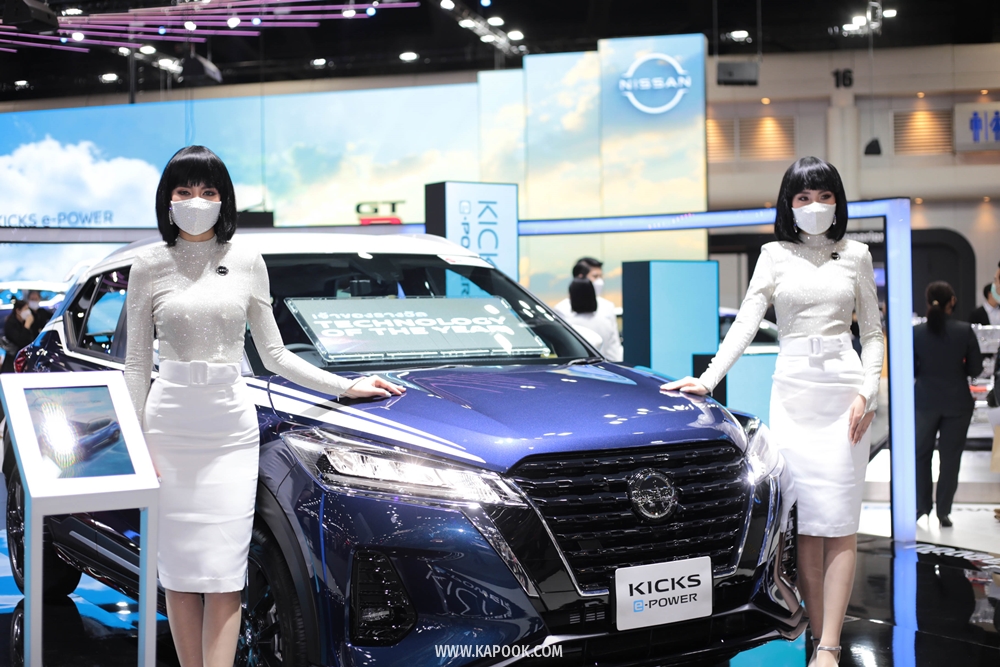 Motor Expo 2021