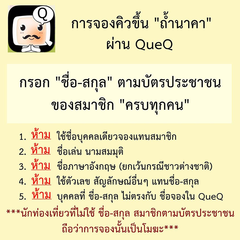 ถ้ำนาคา