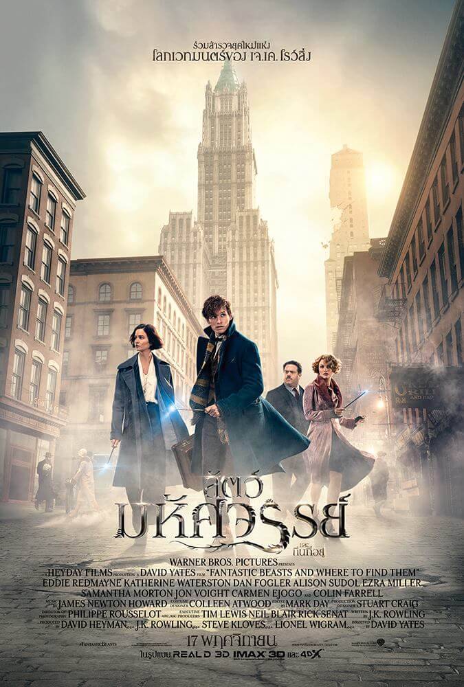 Fantastic Beasts