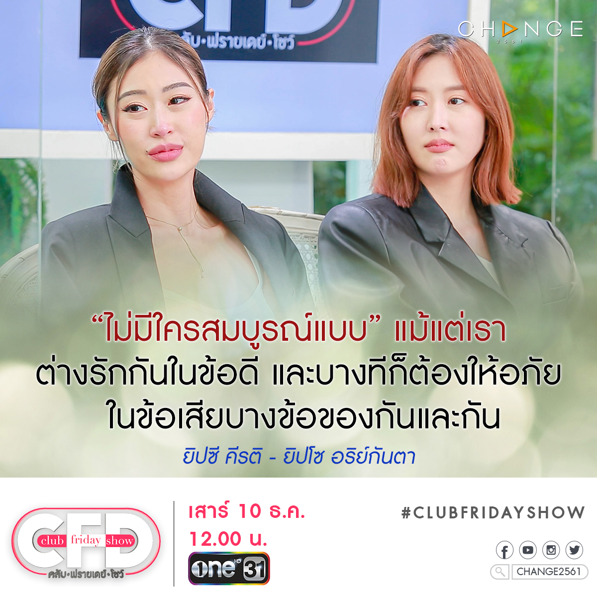 ยิปซี ยิปโซ
