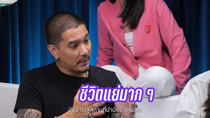 ดีเจแมน