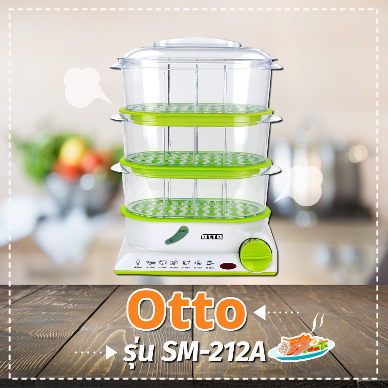 หม้อนึ่งไฟฟ้า Otto