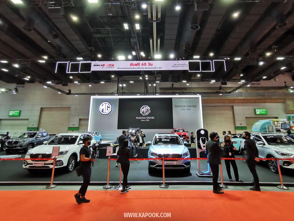 big motor sale 2020
