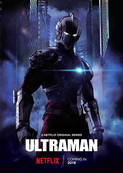 ultraman netflix