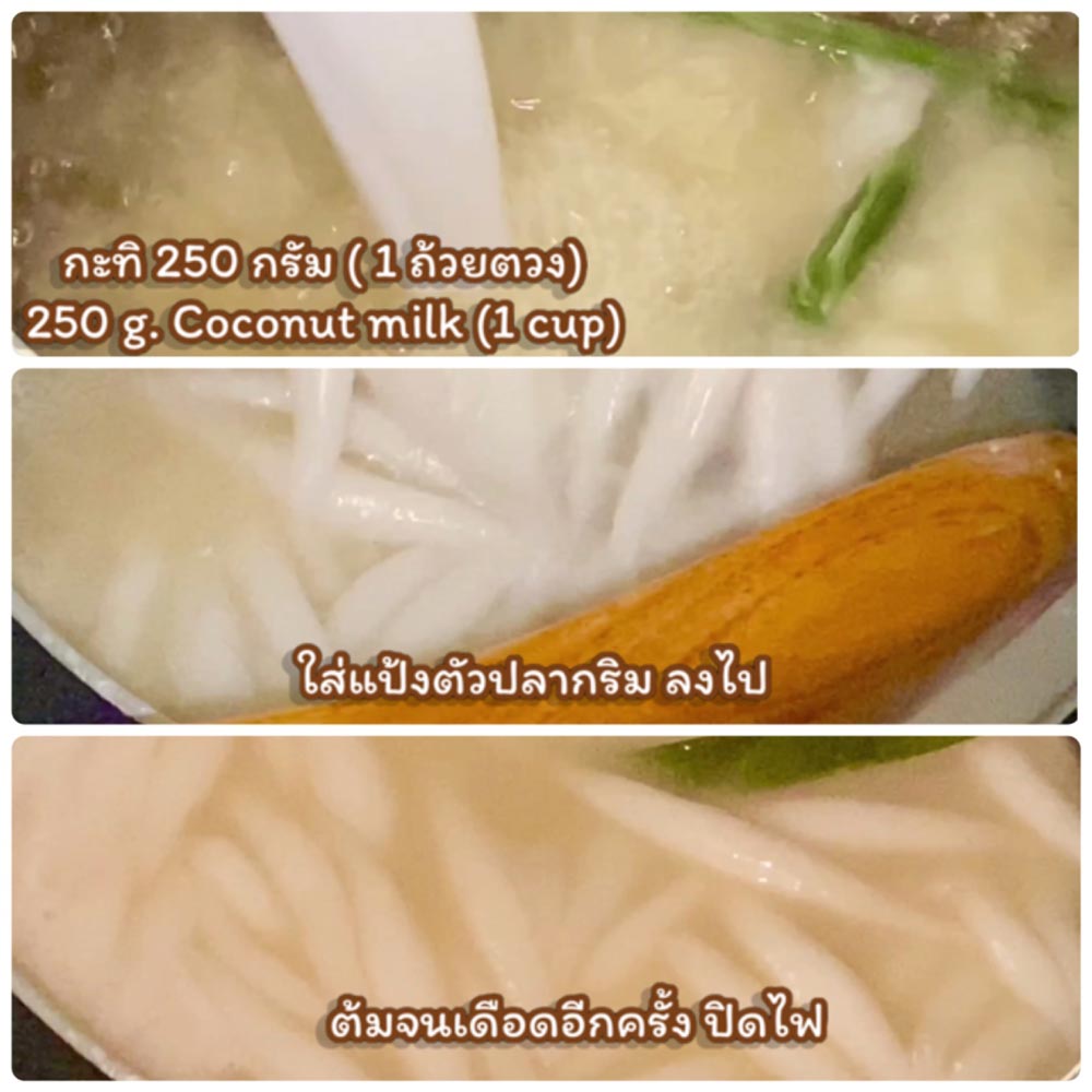 ปลากริมไข่เต่า