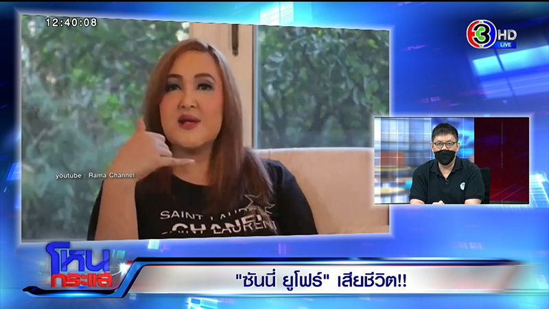 นิติคอนโด เล่านาทีเปิดห้อง ซันนี่ ยูโฟร์