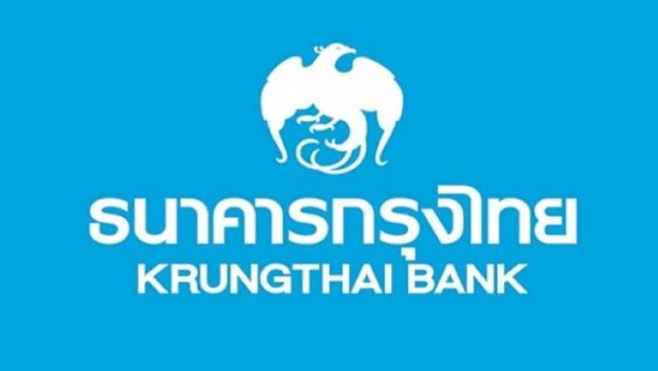 กรุงไทย