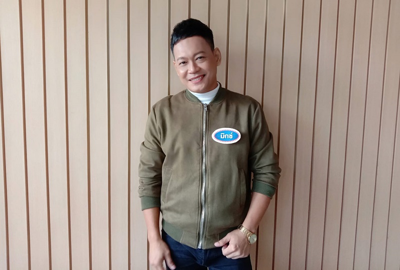 มิกซ์ มิเตอร์ ไมค์ทองคำ