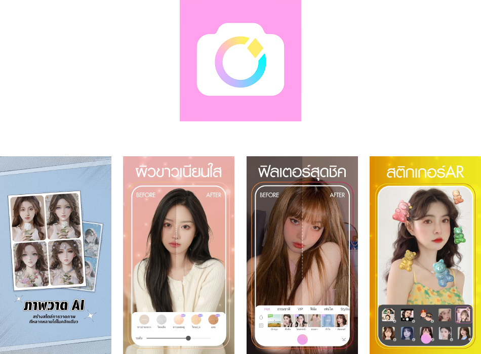 BeautyCam