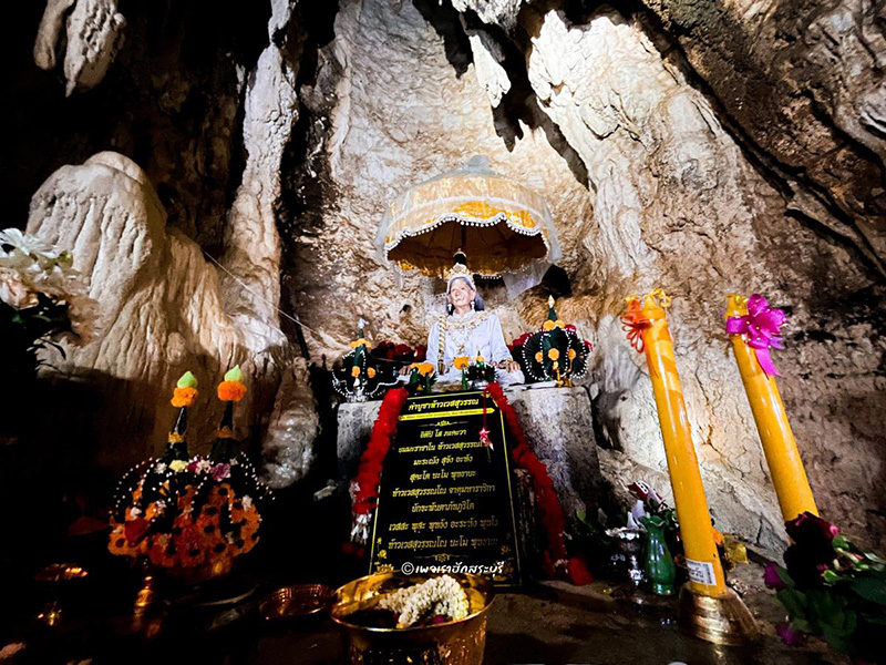 วัดถ้ำบาดาล สระบุรี