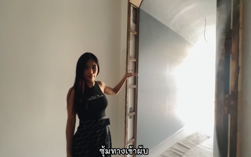 บ้าน กระแต อาร์สยาม
