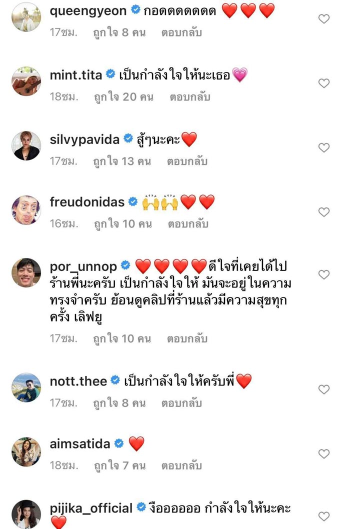 ซาร่า AF