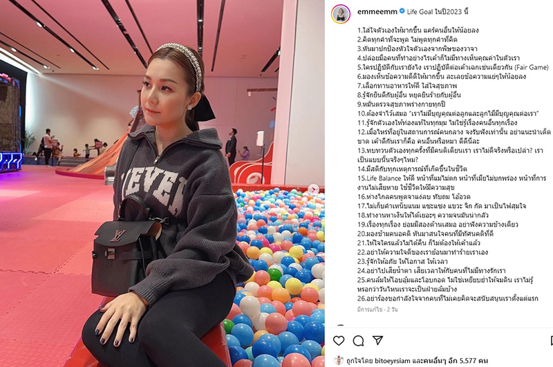 เอ็ม บุษราคัม