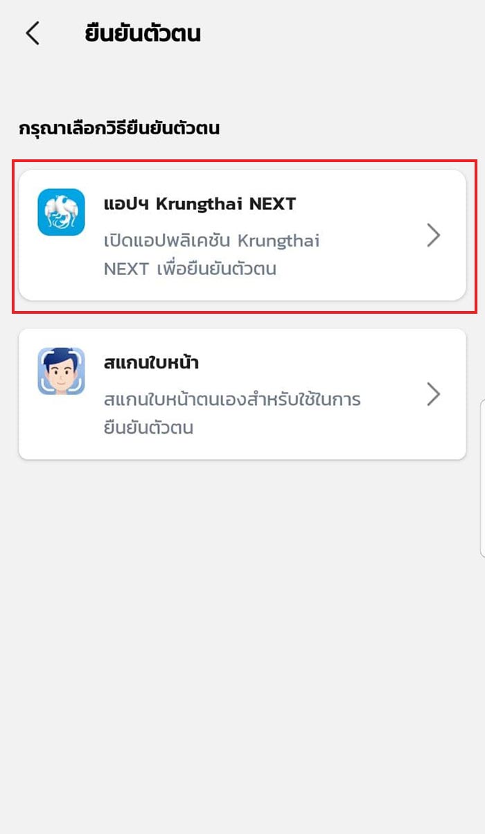 คนละครึ่ง
