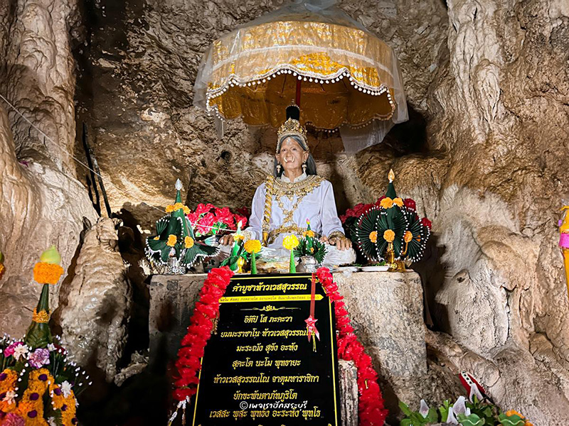 วัดถ้ำบาดาล สระบุรี