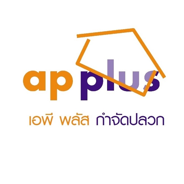 บริษัทกำจัดปลวก