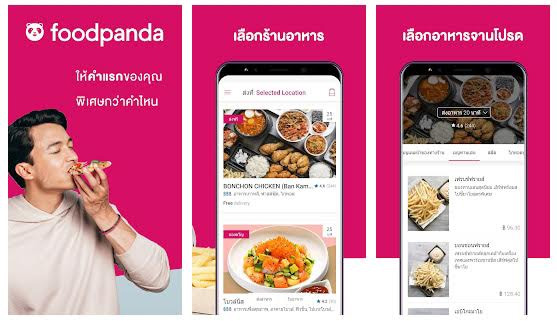 foodpanda