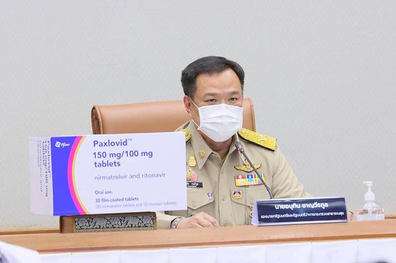 ยาแพกซ์โลวิด