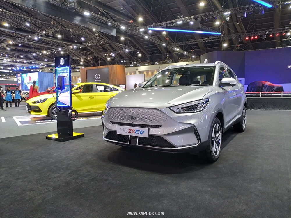 Motor Show