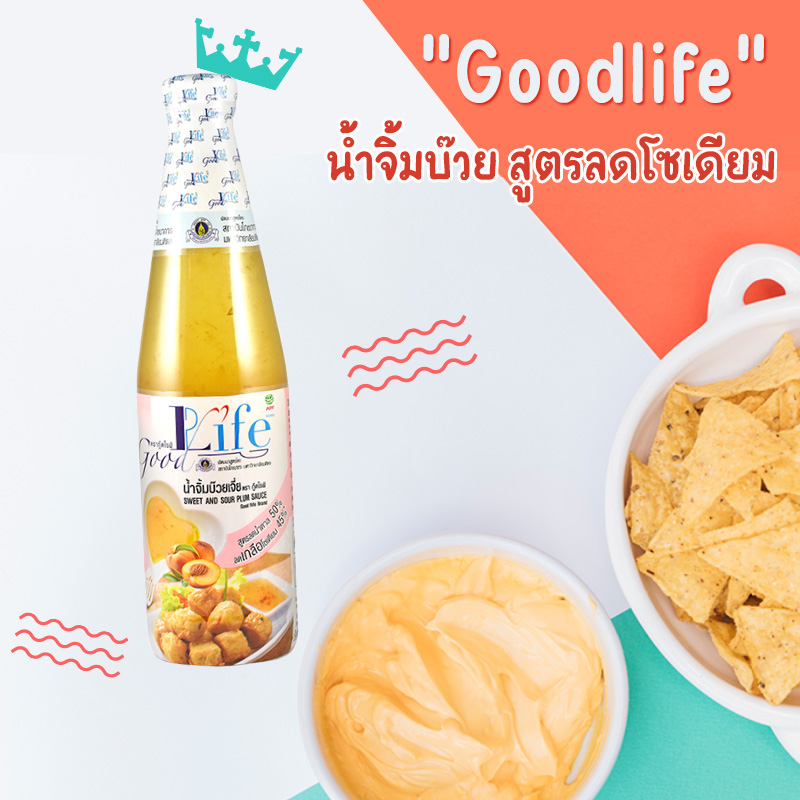 น้ำจิ้มสูตรเฮลธ์ตี้