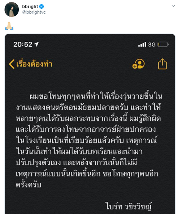 My Image 13
