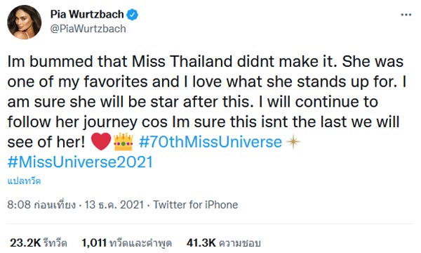 ปิอา อะลอนโซ