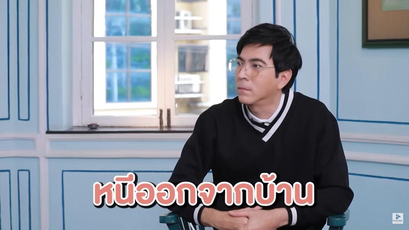 แซม ยุรนันท์