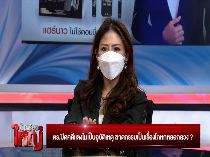 หมอของขวัญ
