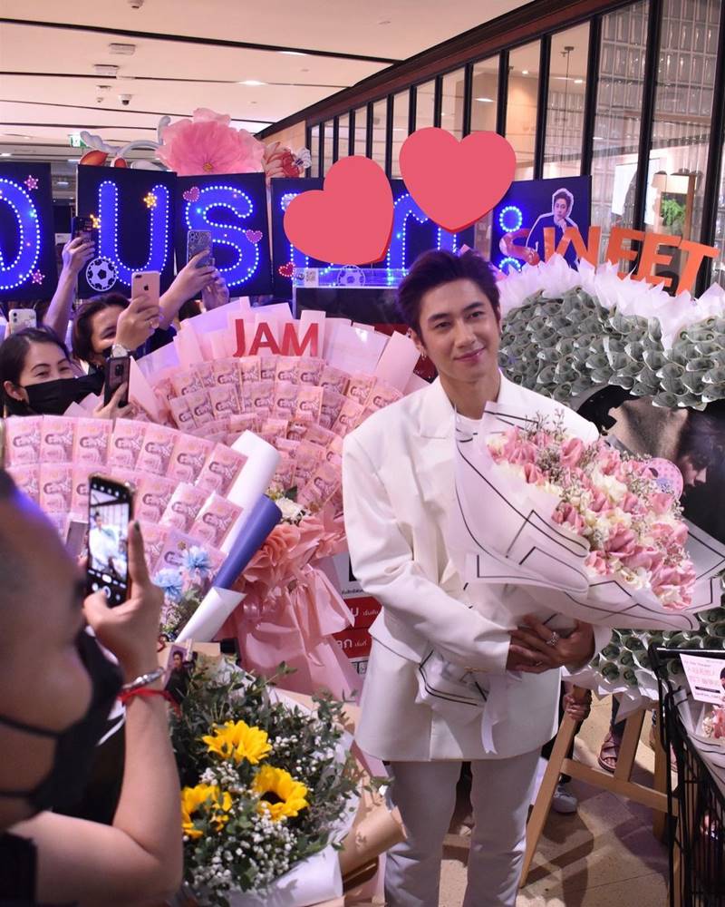แจม รชตะ, อาจิว คุณชาย