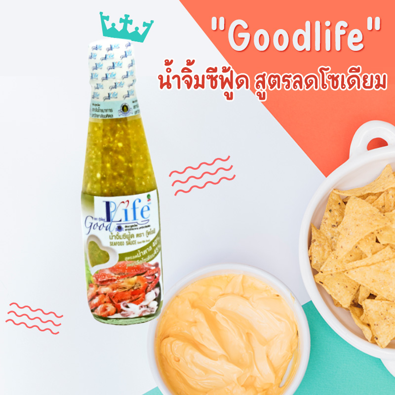 น้ำจิ้มสูตรเฮลธ์ตี้