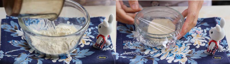 ขนมปังนวดมือ