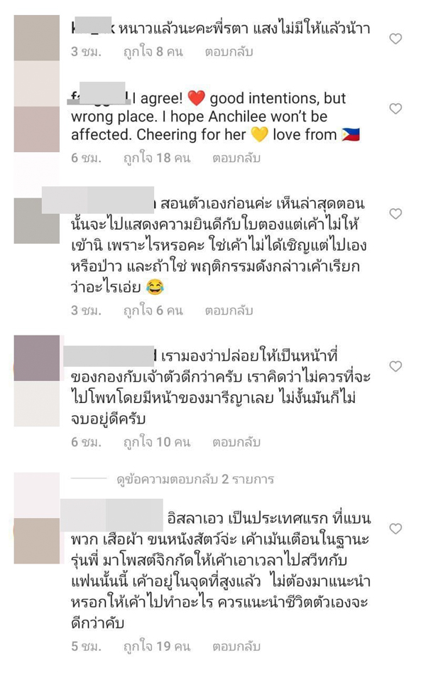 น้ำเพชร ฏีญาภาร์