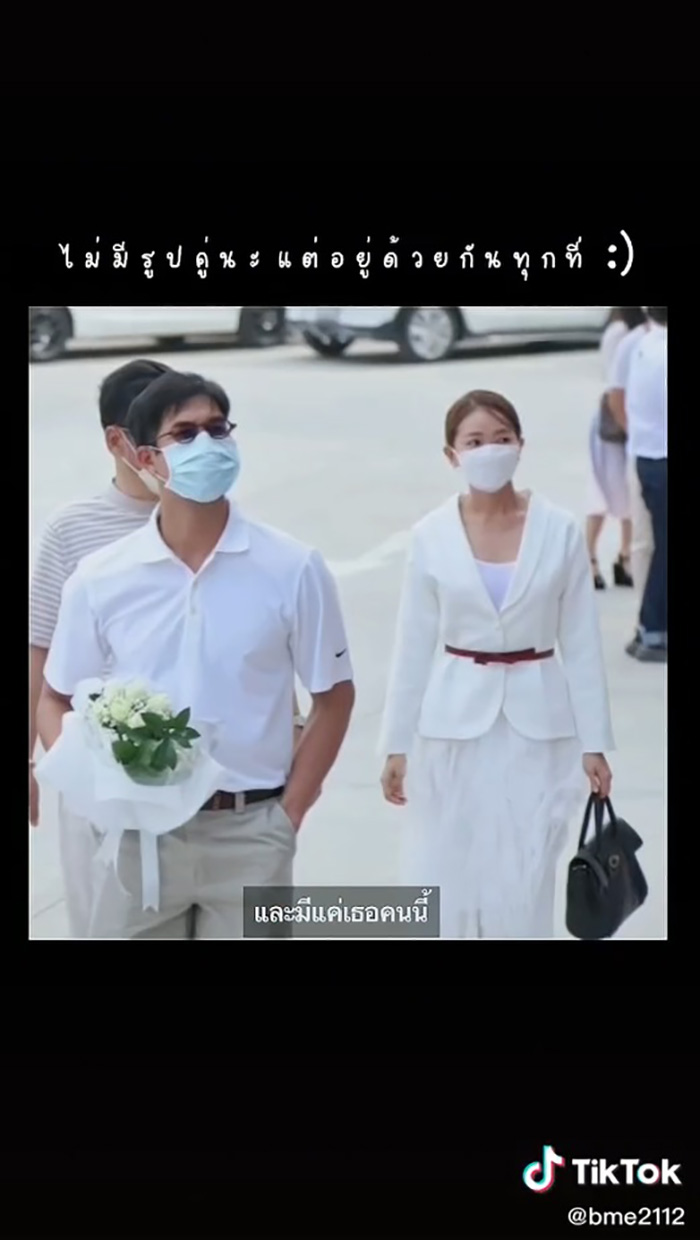 เวียร์ ศุกลวัฒน์ - วิคกี้