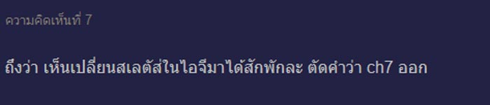 ตูน พิมพ์ปวีณ์
