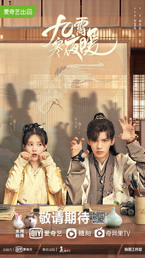 ซีรีส์จีน