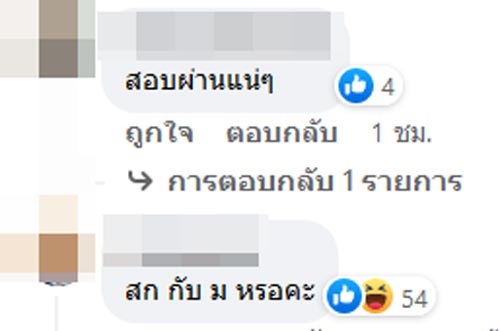 ดาราเลิกกัน