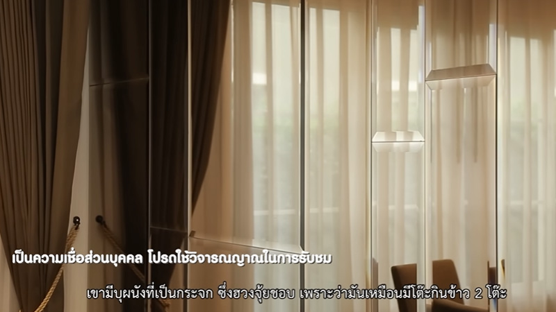 บ้าน น้ำตาล ชลิตา