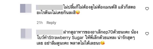 อาเล็ก โบว์