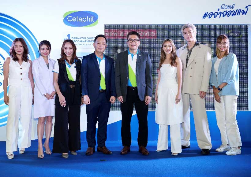 Cetaphil