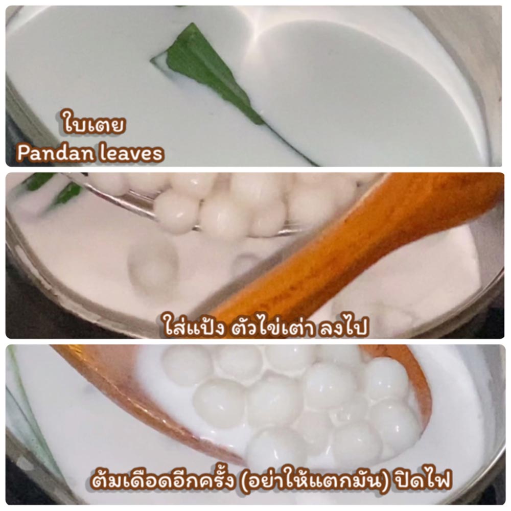 ปลากริมไข่เต่า