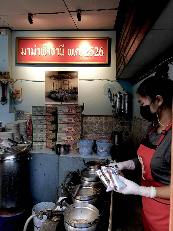 ร้านอาหารเชียงใหม่