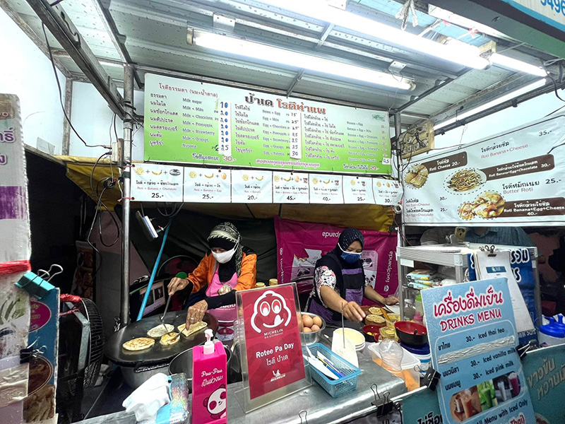 ร้านอาหารเชียงใหม่