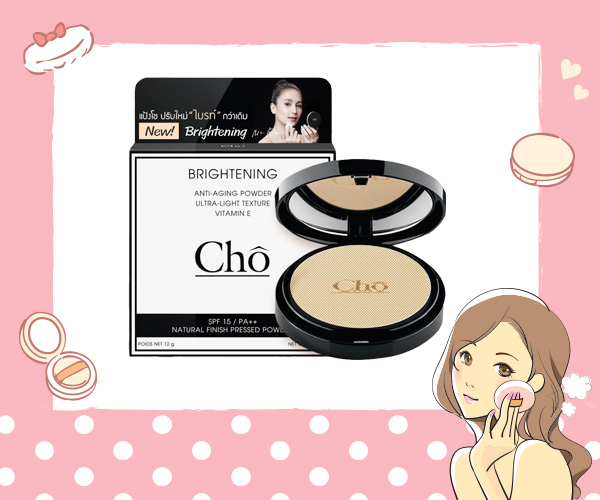 แป้งพัฟ