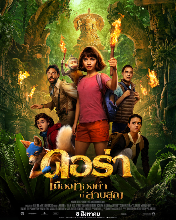 หนังใหม่ 2019