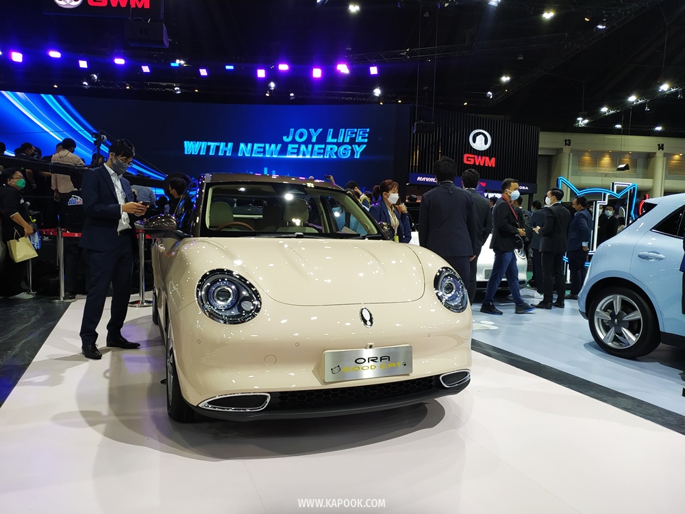 Motor Expo 2021