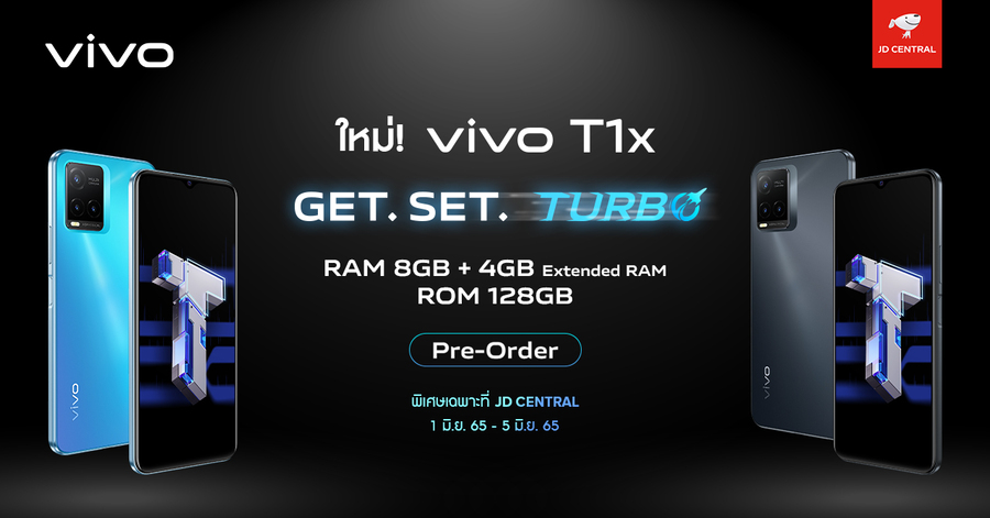 vivo T1x